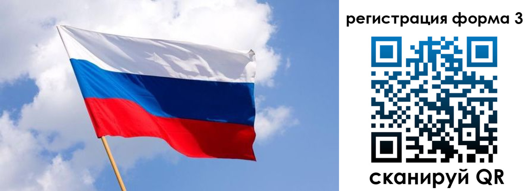 прописка для кредита в Зиме